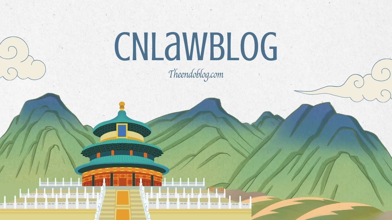 CNLawBlog